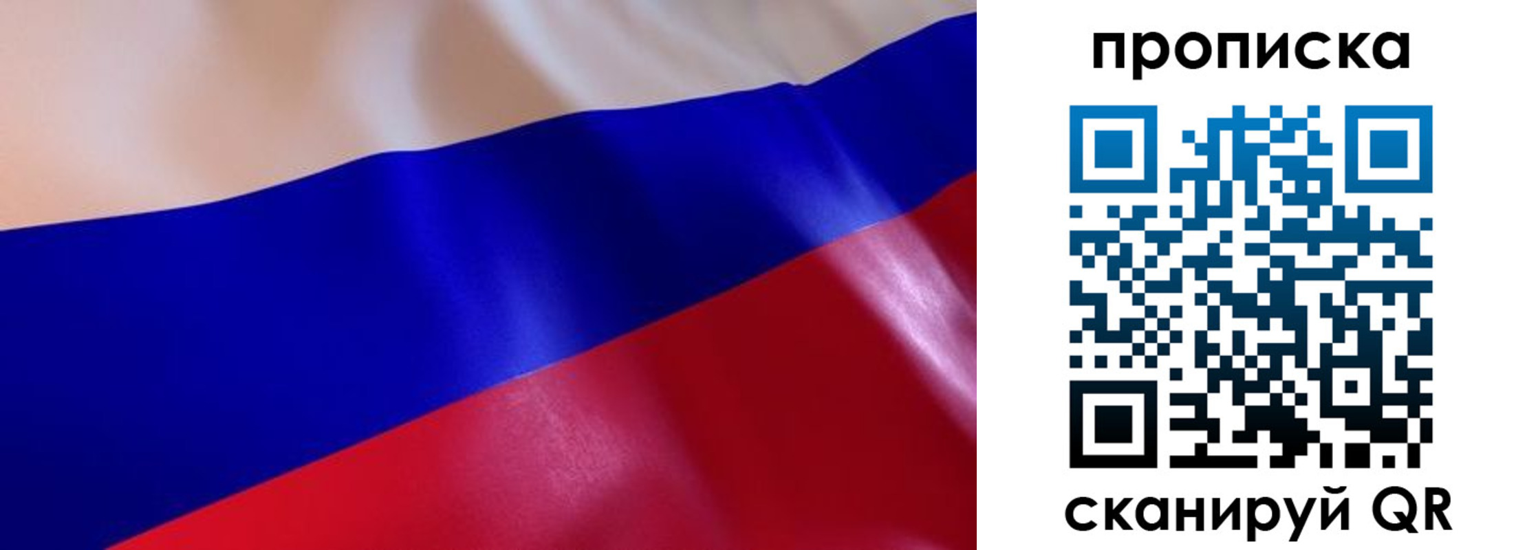 временная регистрация госуслуги в Калужской области