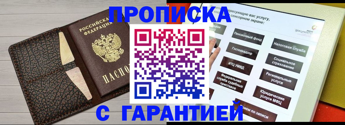 найти адрес прописки в Калужской области