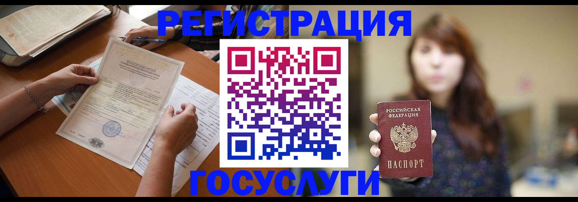 прописка поиск в Калужской области